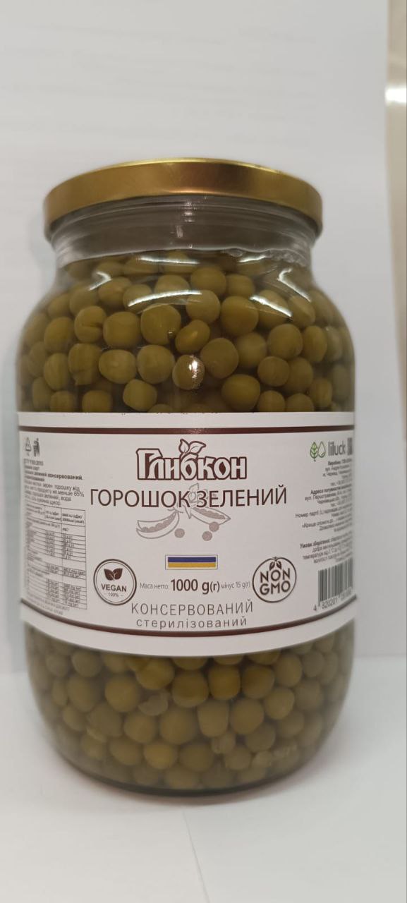 Горошок зелений консервований Глибкон вищій сорт 500г